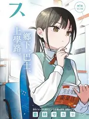 城市味觉档案综艺剧照