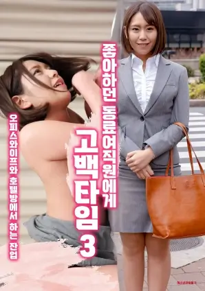 站台之外剧集剧照
