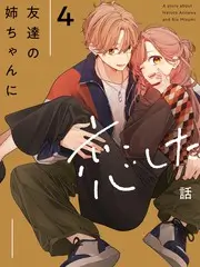 野路子旅行团综艺剧照