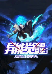 逆潮之刃动漫主视觉